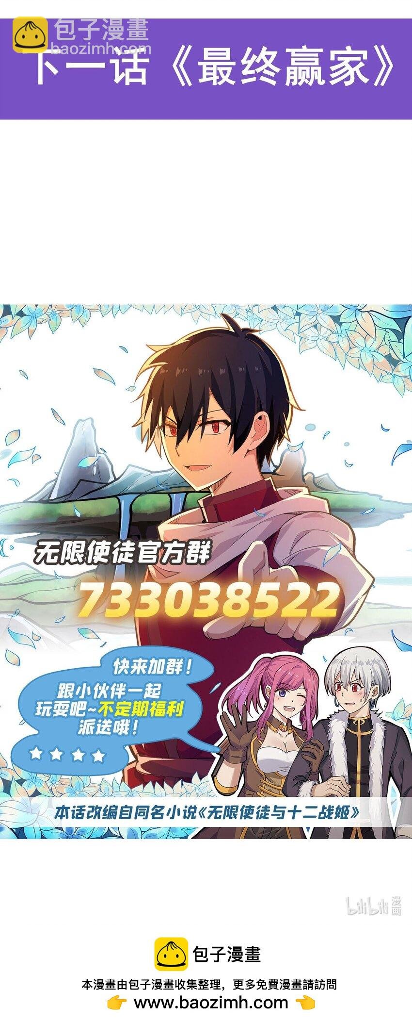 365 第七层封印，解！