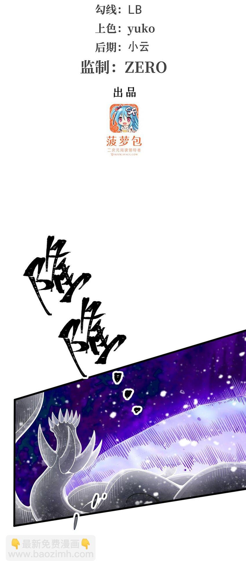 366 最终赢家