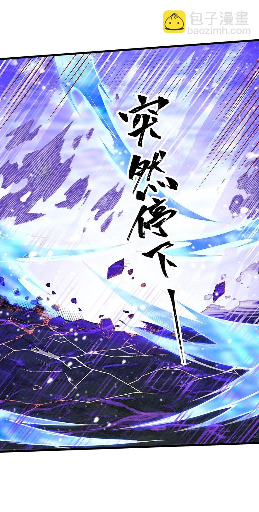 366 最终赢家