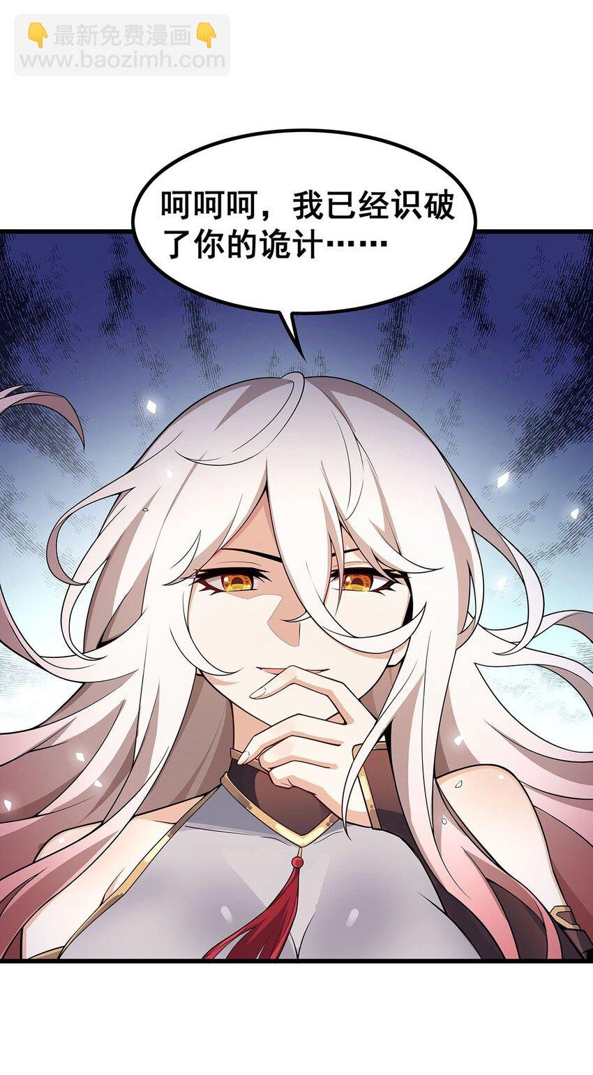 366 最终赢家