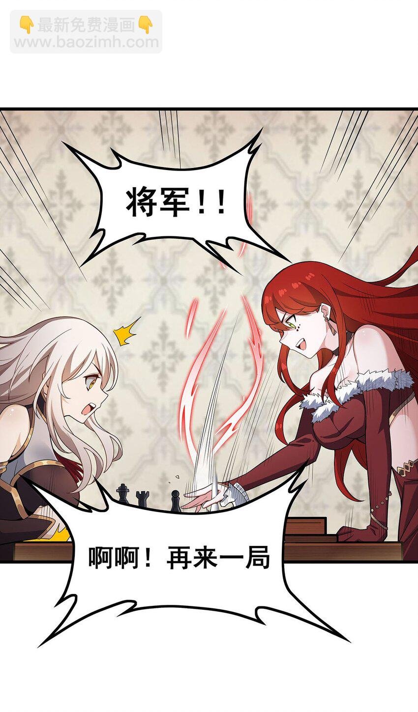 366 最终赢家