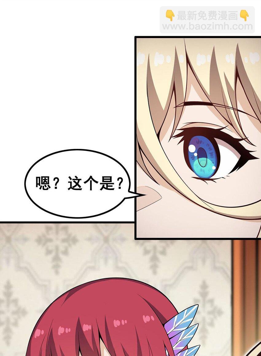 366 最终赢家