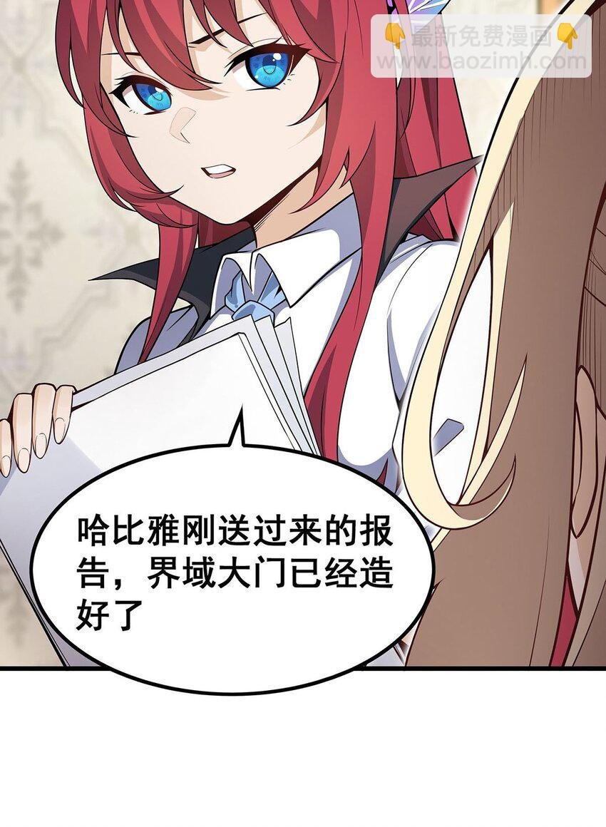 366 最终赢家