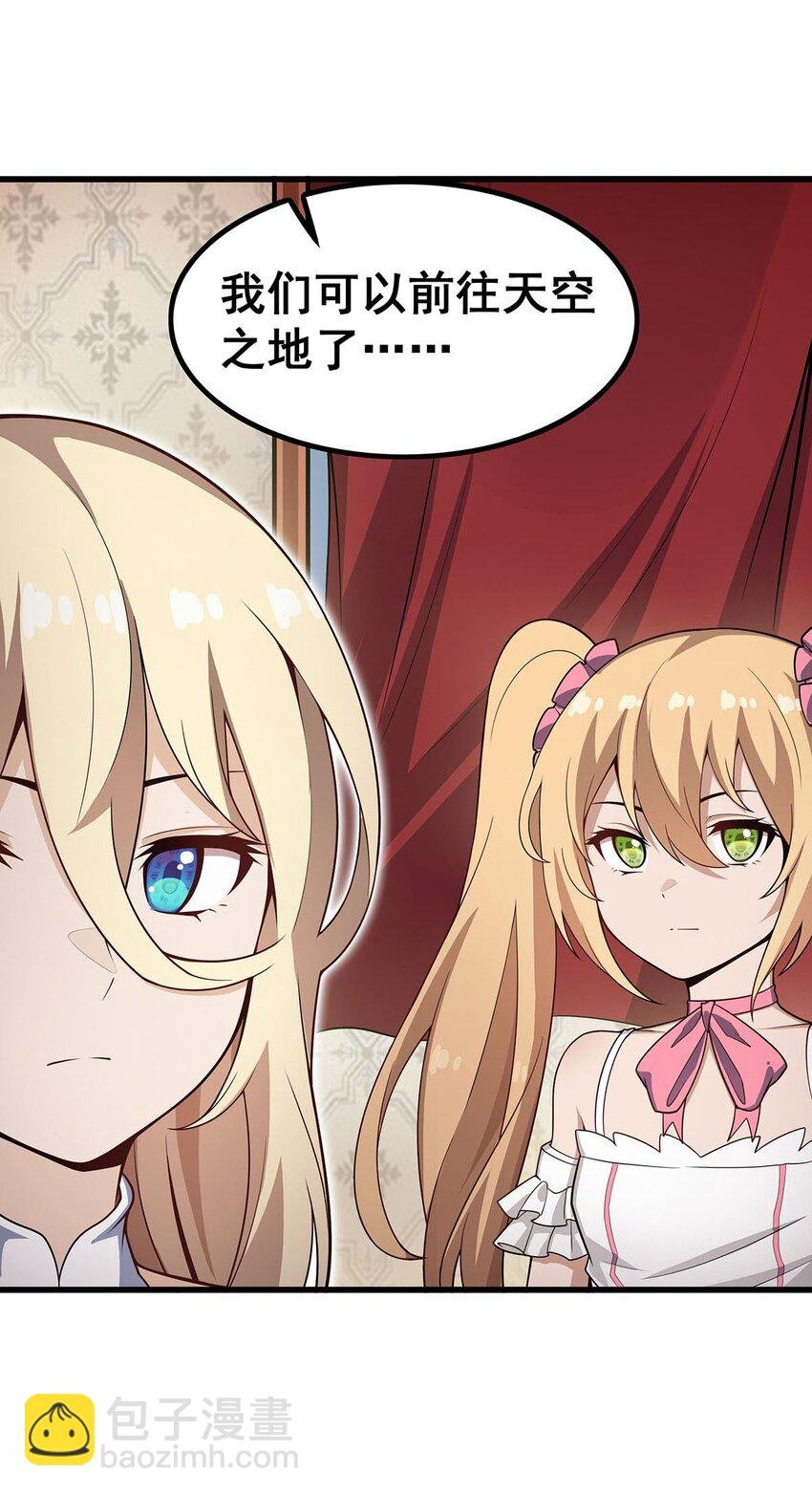366 最终赢家