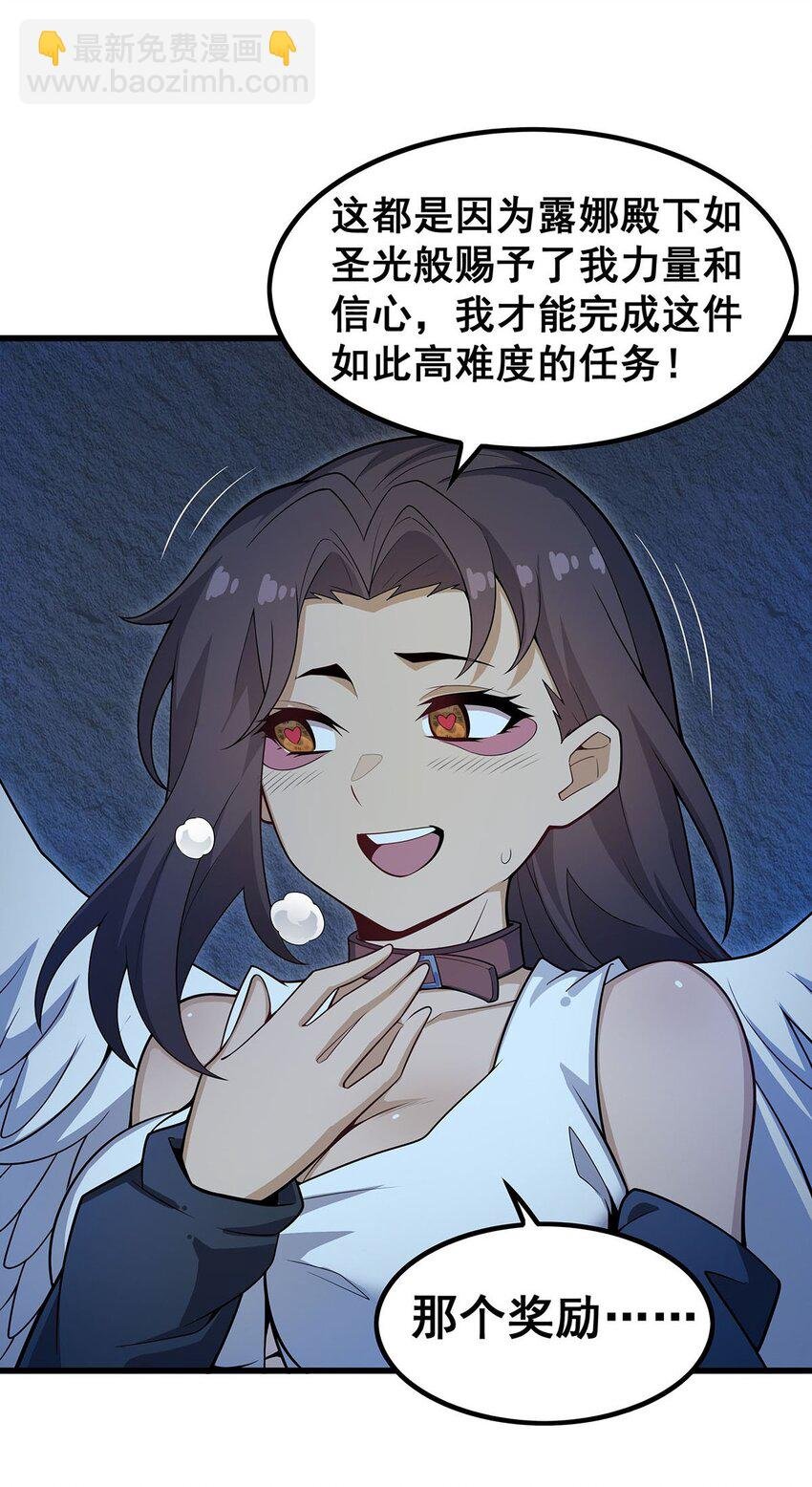 366 最终赢家