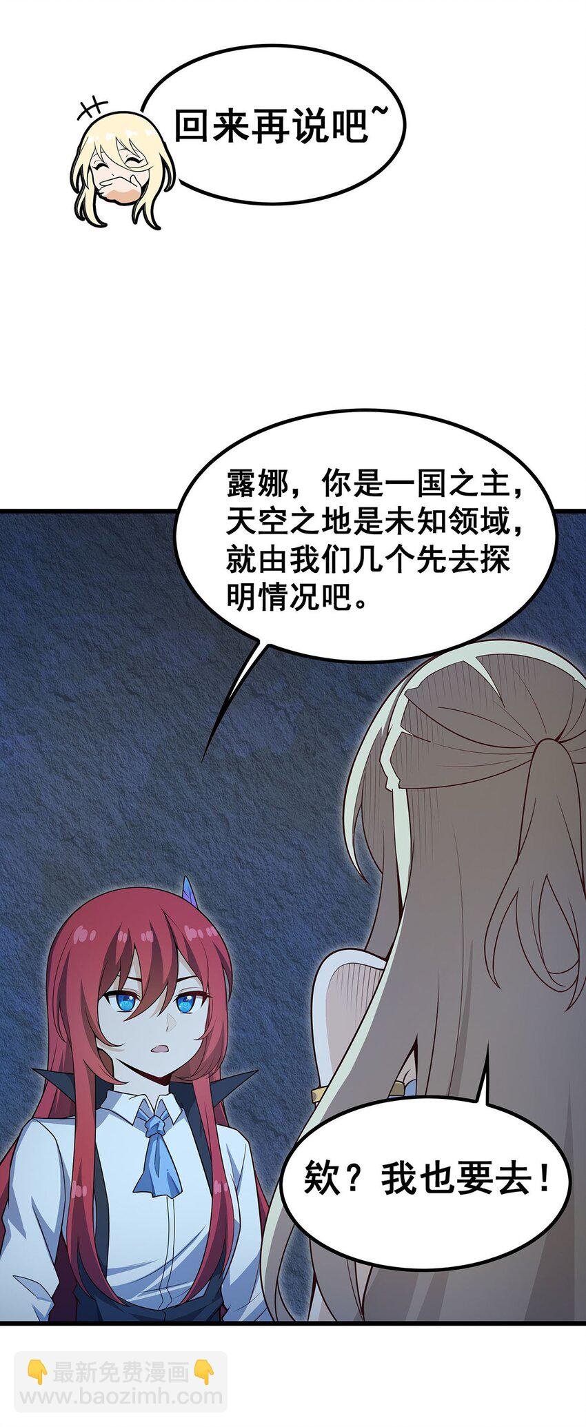 366 最终赢家