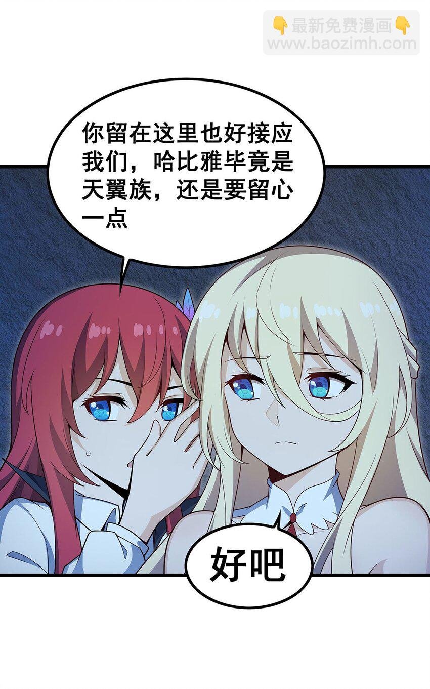 366 最终赢家