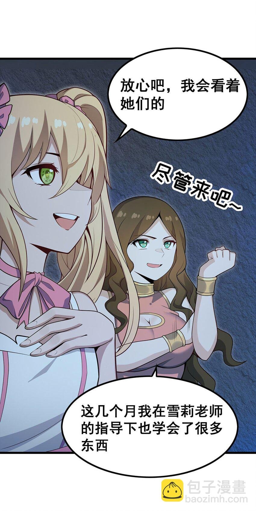 366 最终赢家