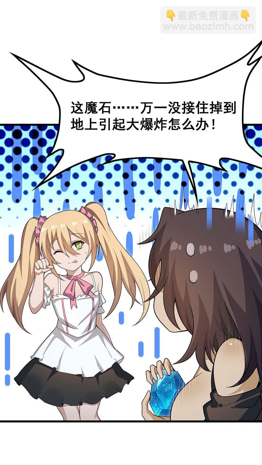 366 最终赢家