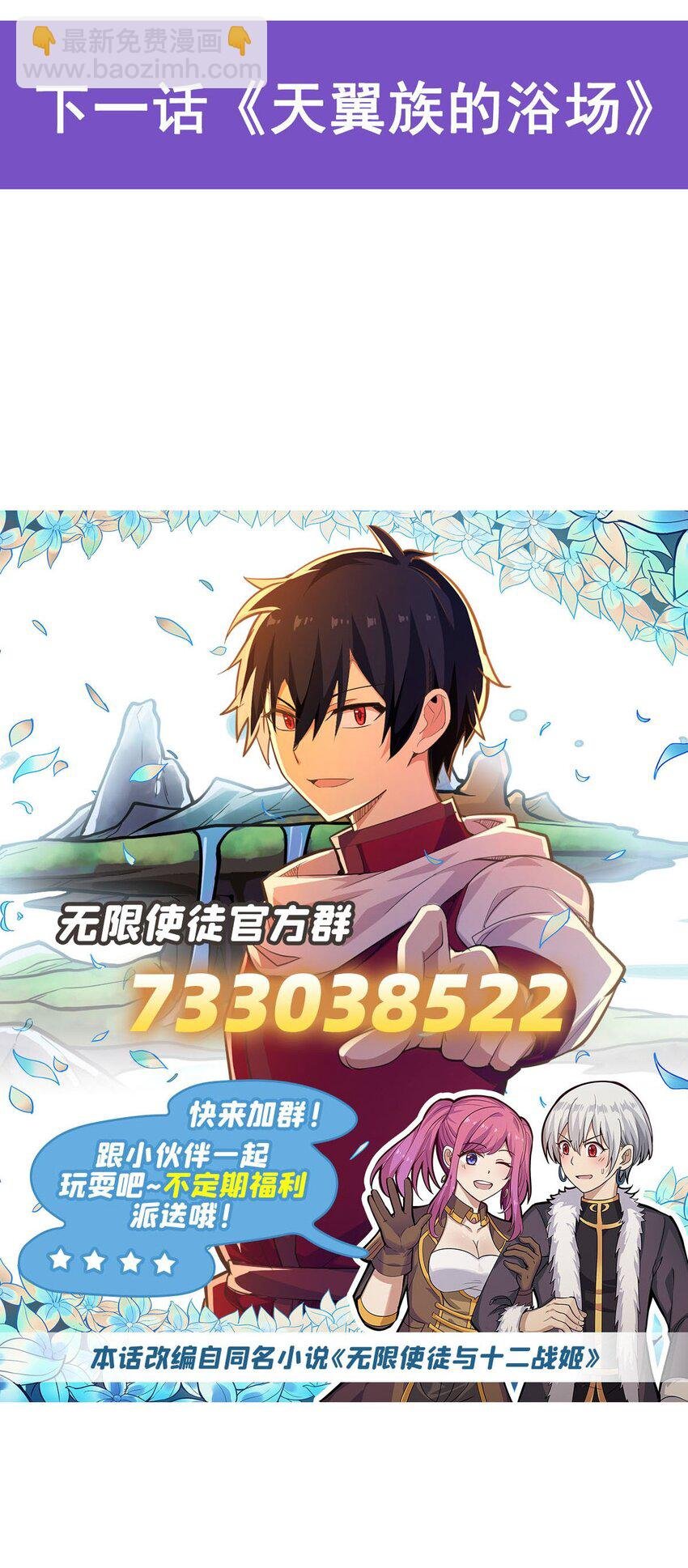 366 最终赢家