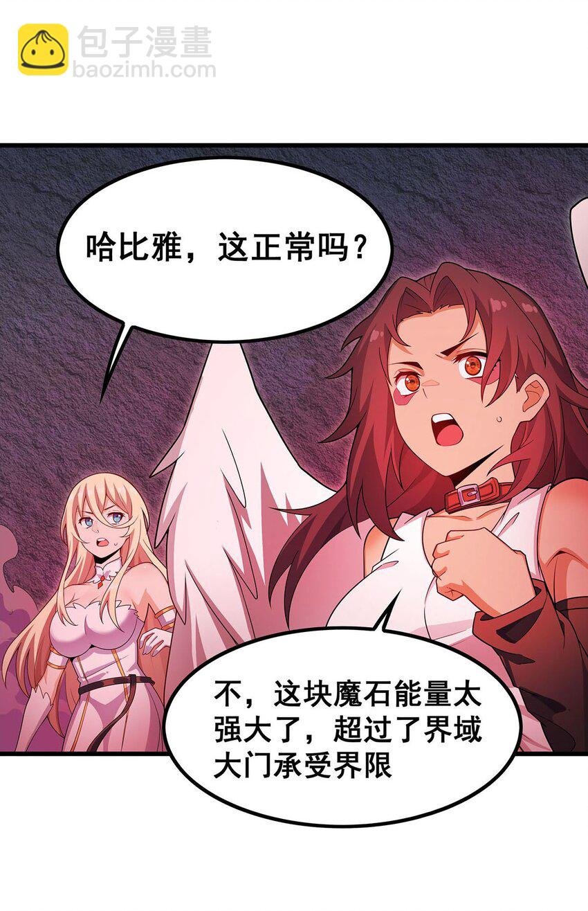 367 天翼族的浴场