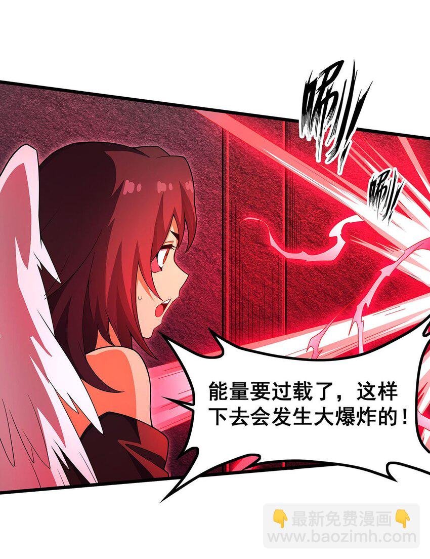 367 天翼族的浴场