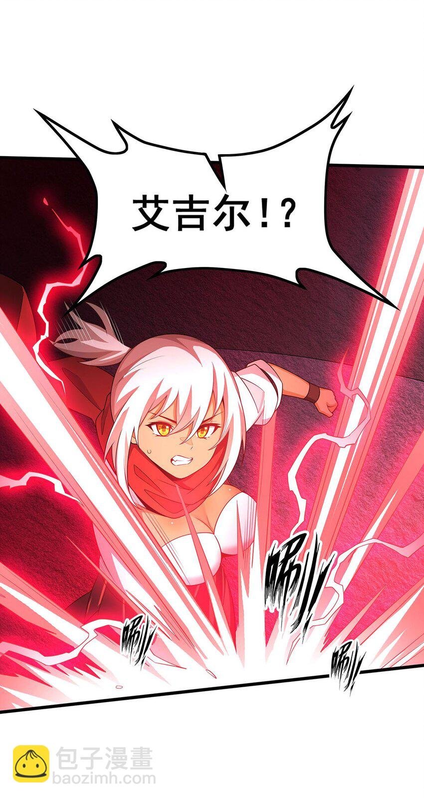 367 天翼族的浴场