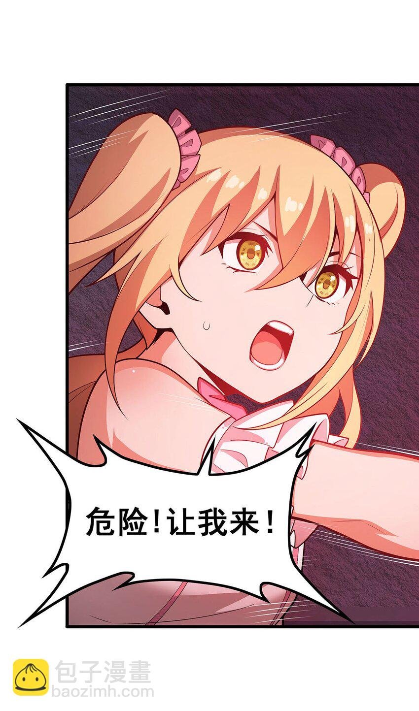 367 天翼族的浴场