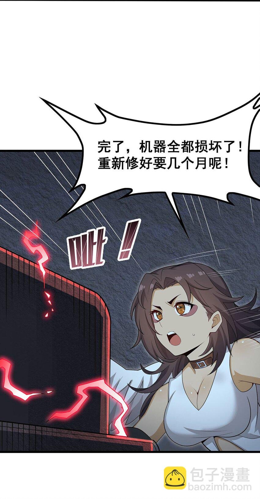 367 天翼族的浴场