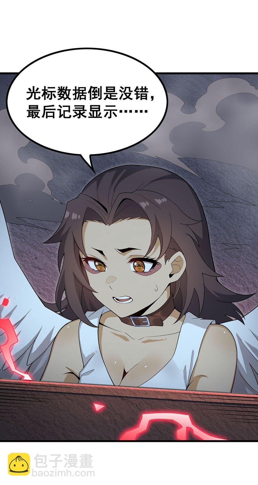 367 天翼族的浴场