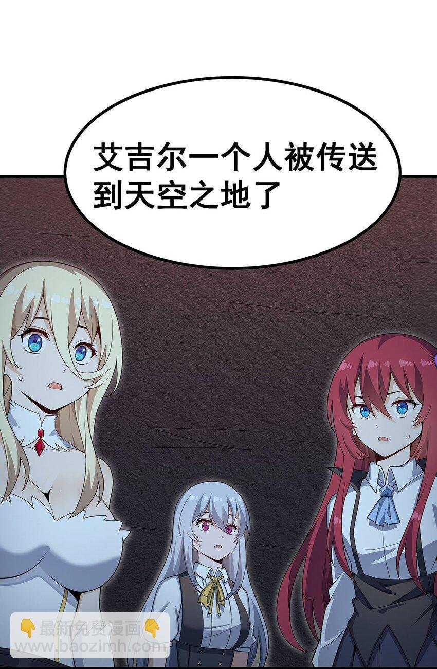 367 天翼族的浴场