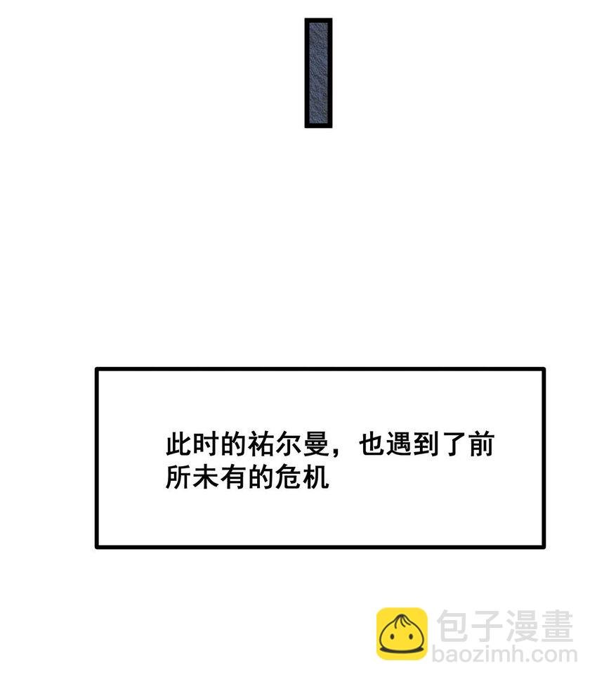 367 天翼族的浴场