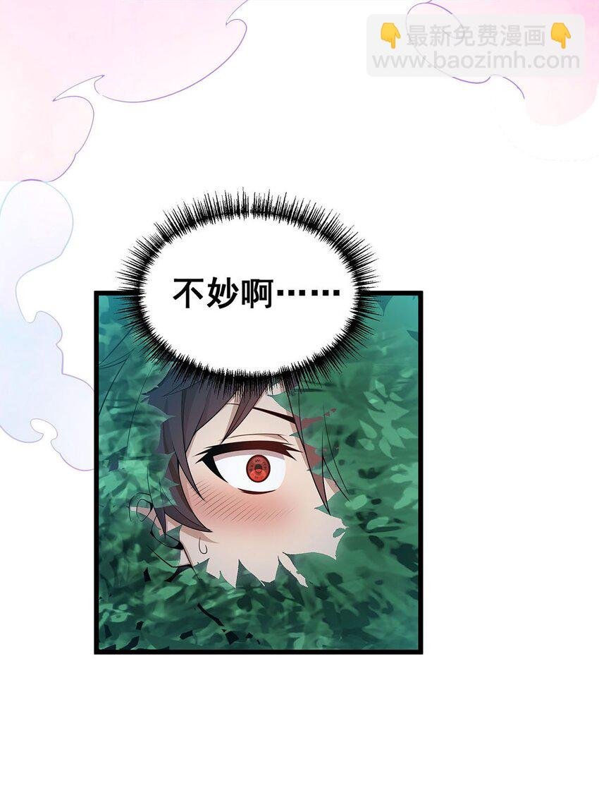 367 天翼族的浴场