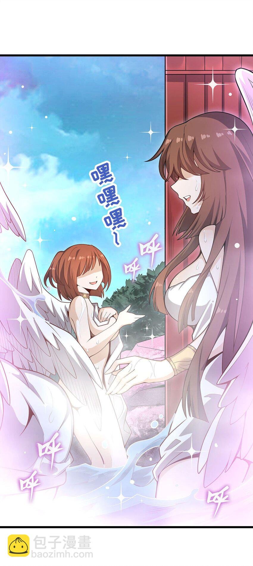 367 天翼族的浴场