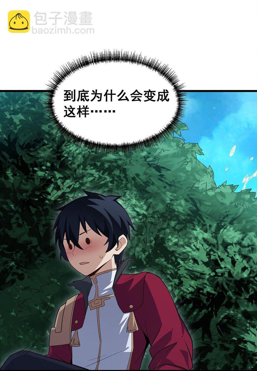 367 天翼族的浴场
