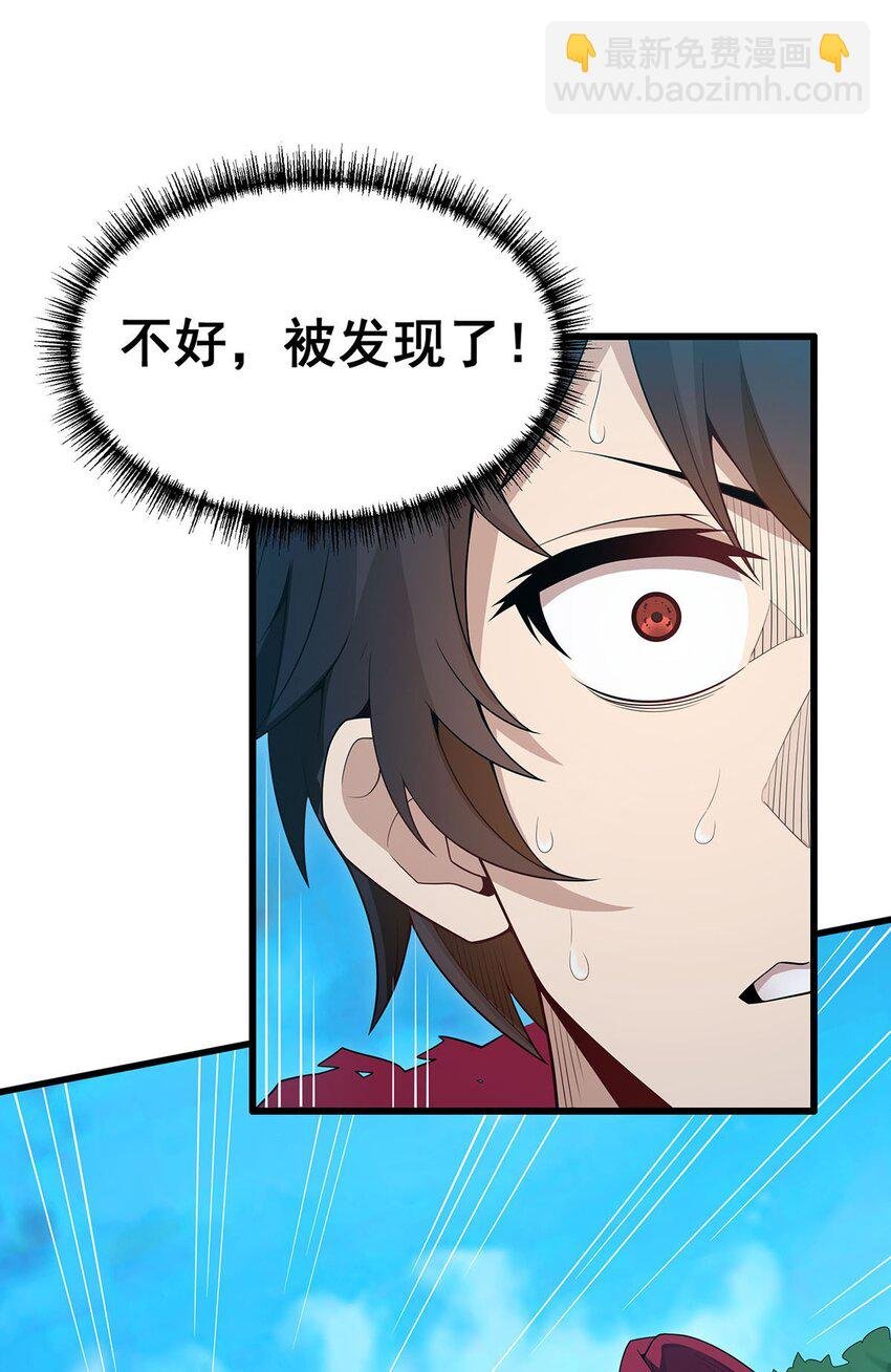367 天翼族的浴场