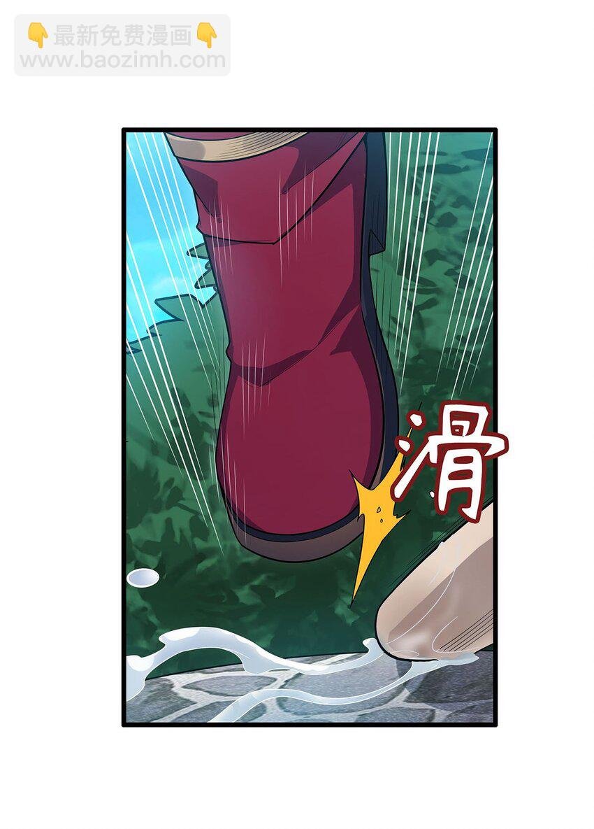 367 天翼族的浴场