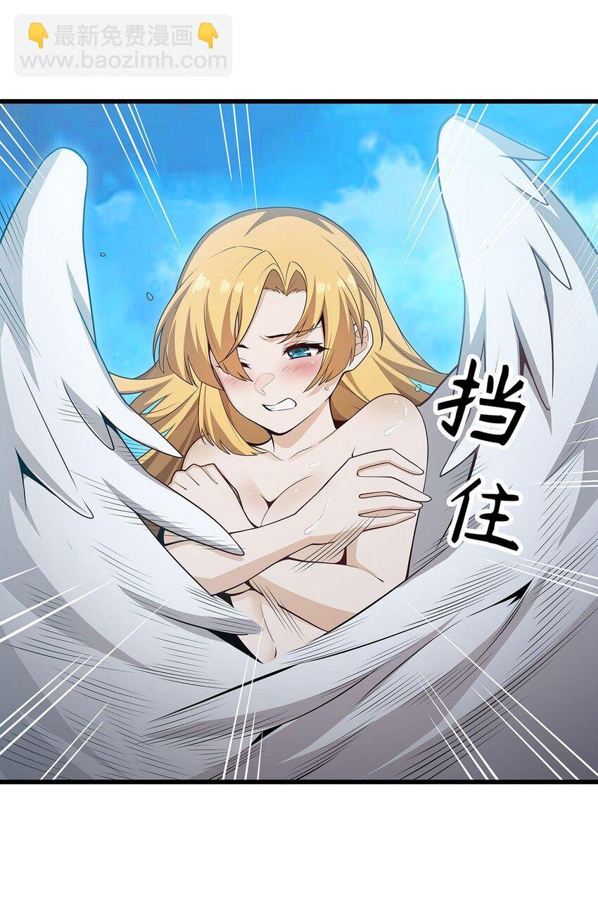367 天翼族的浴场