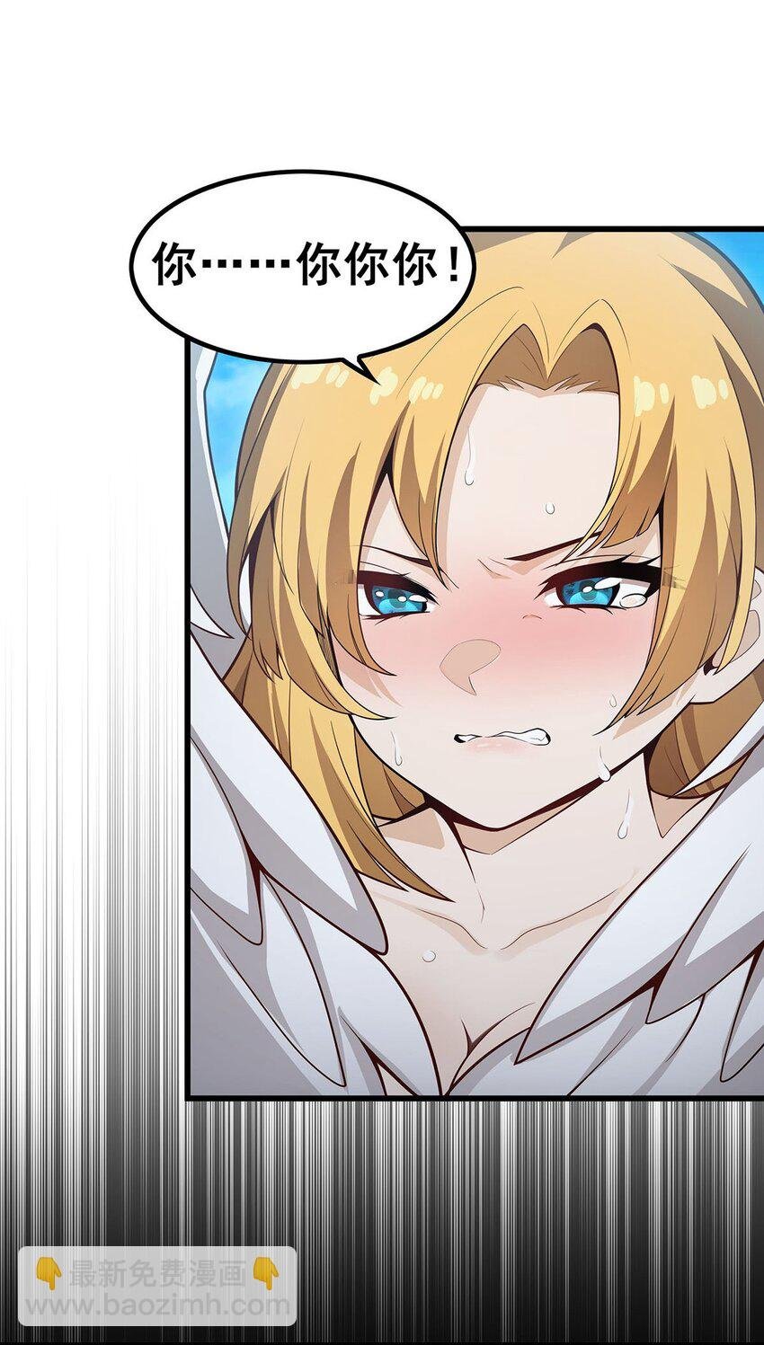 367 天翼族的浴场