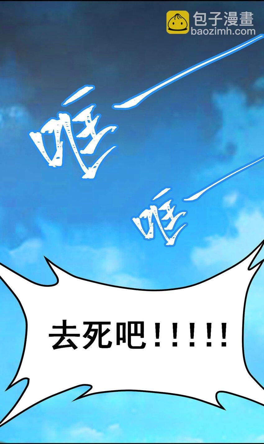 367 天翼族的浴场