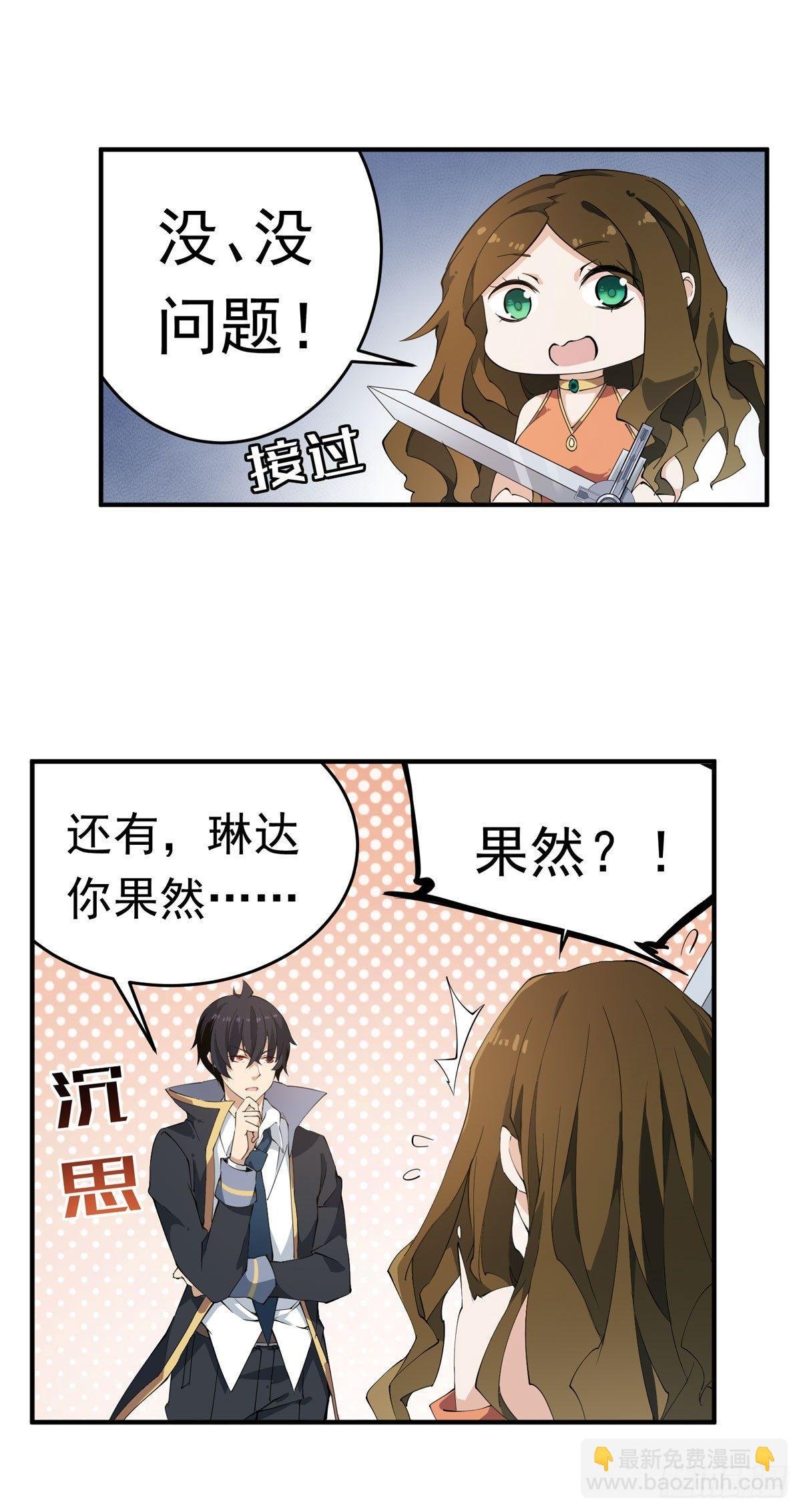 第35话
