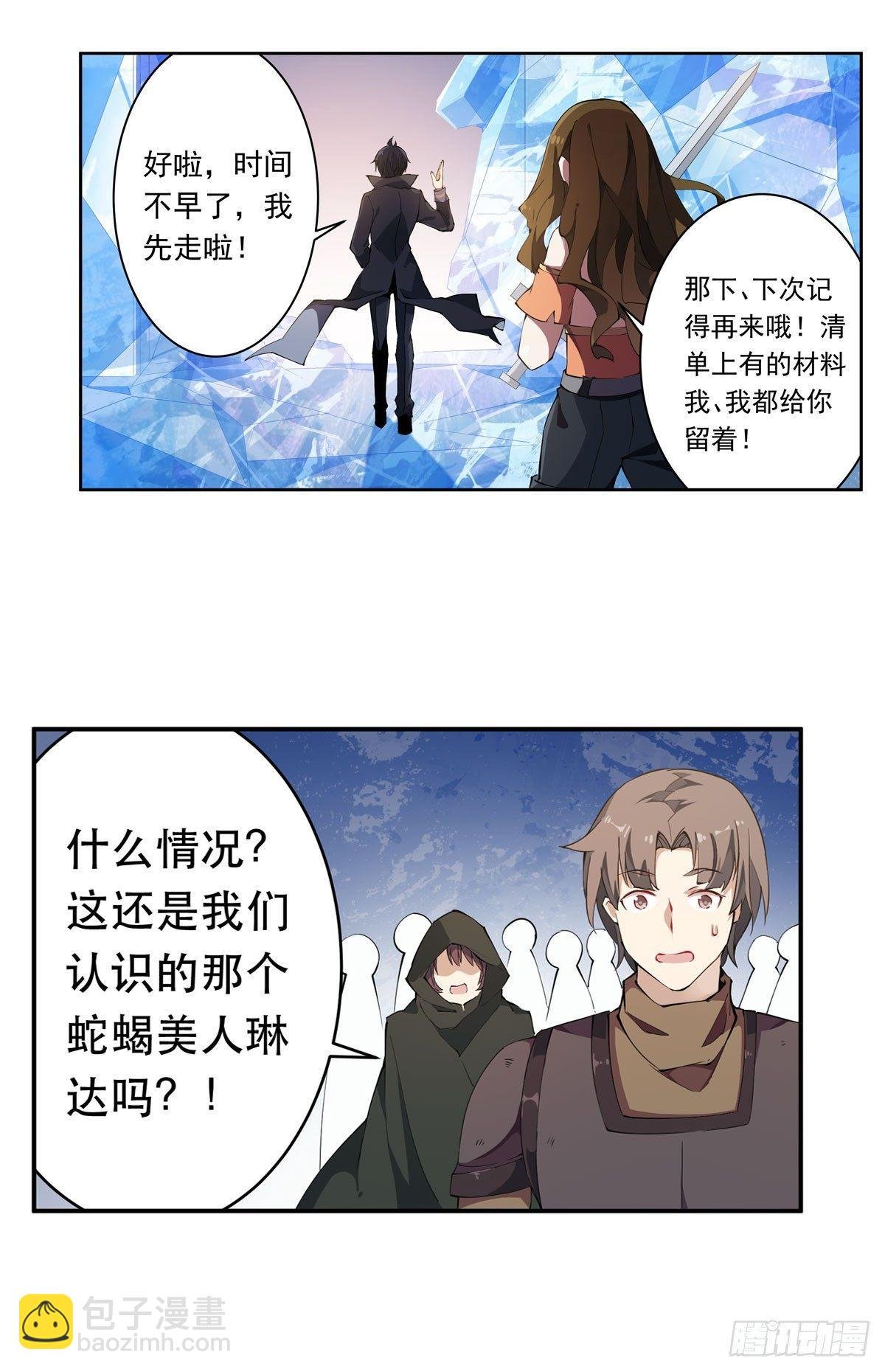 第35话