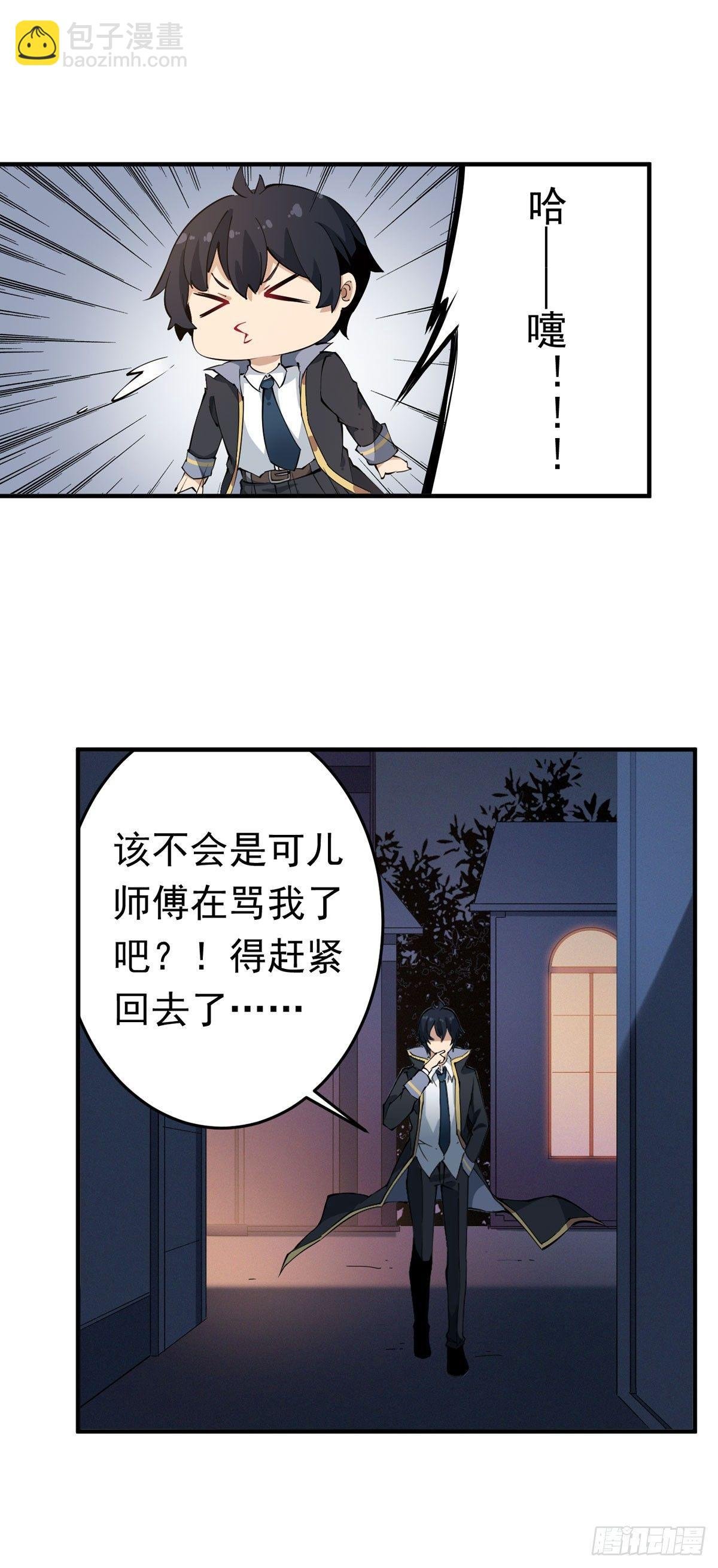 第35话