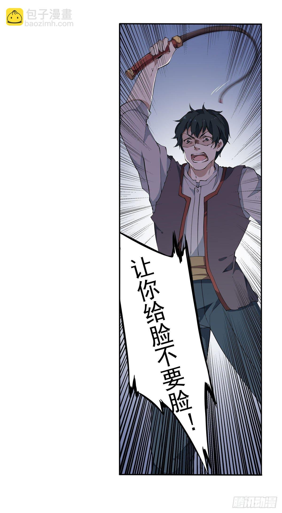 第35话