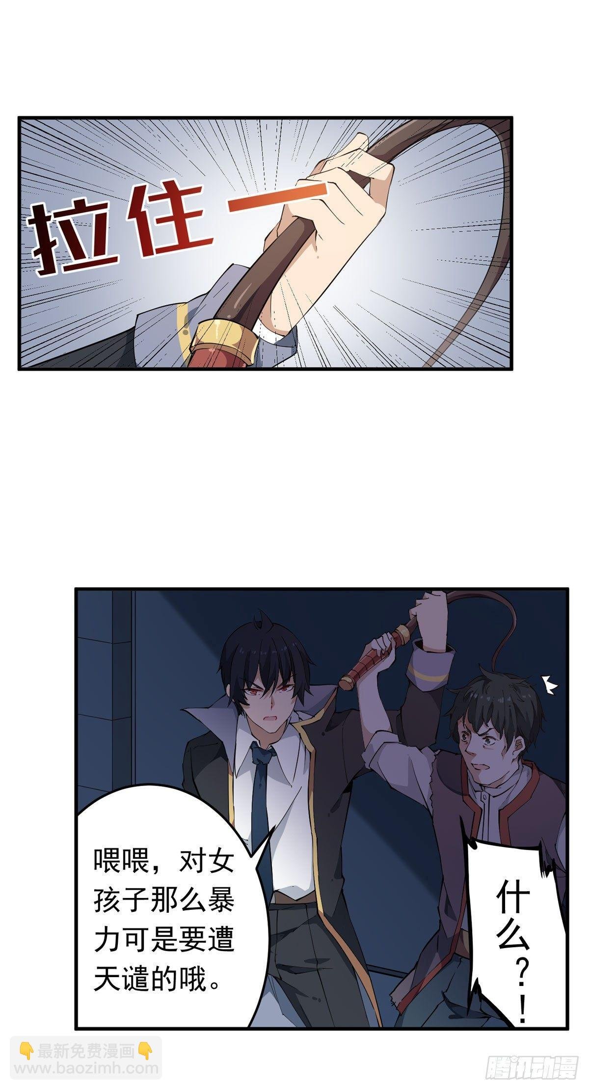 第35话