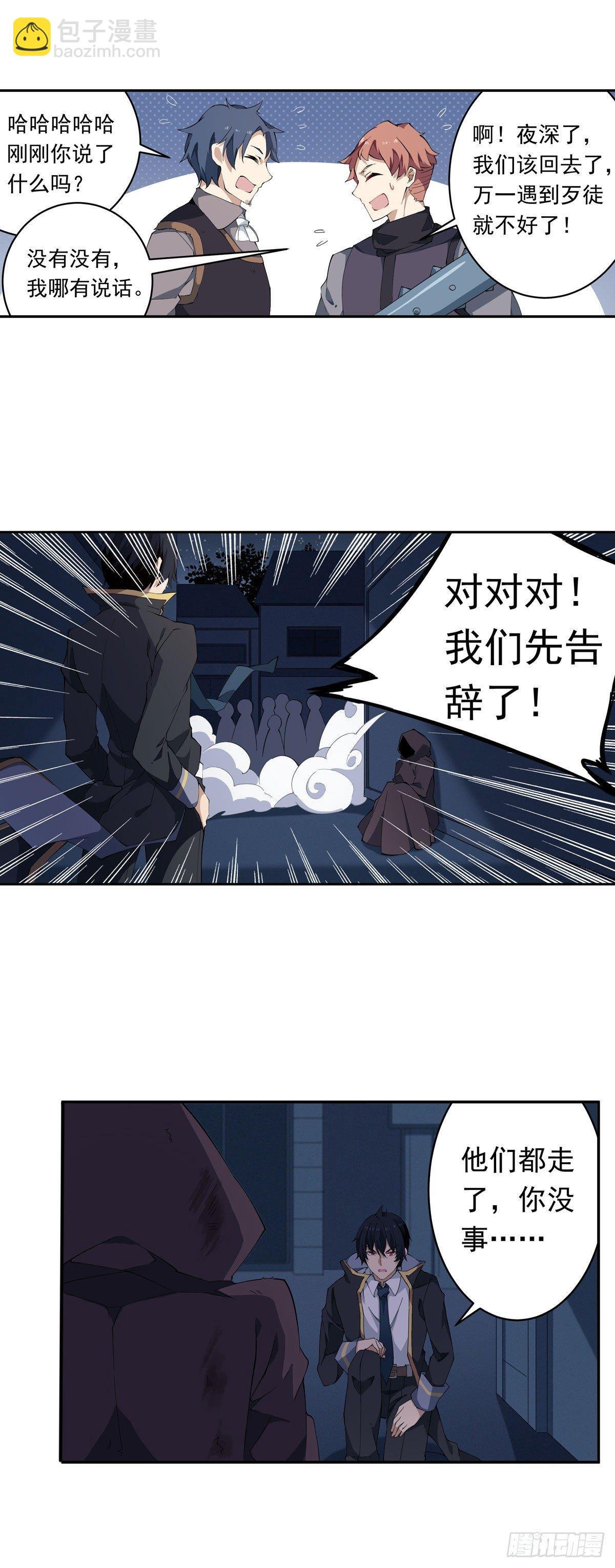 第35话