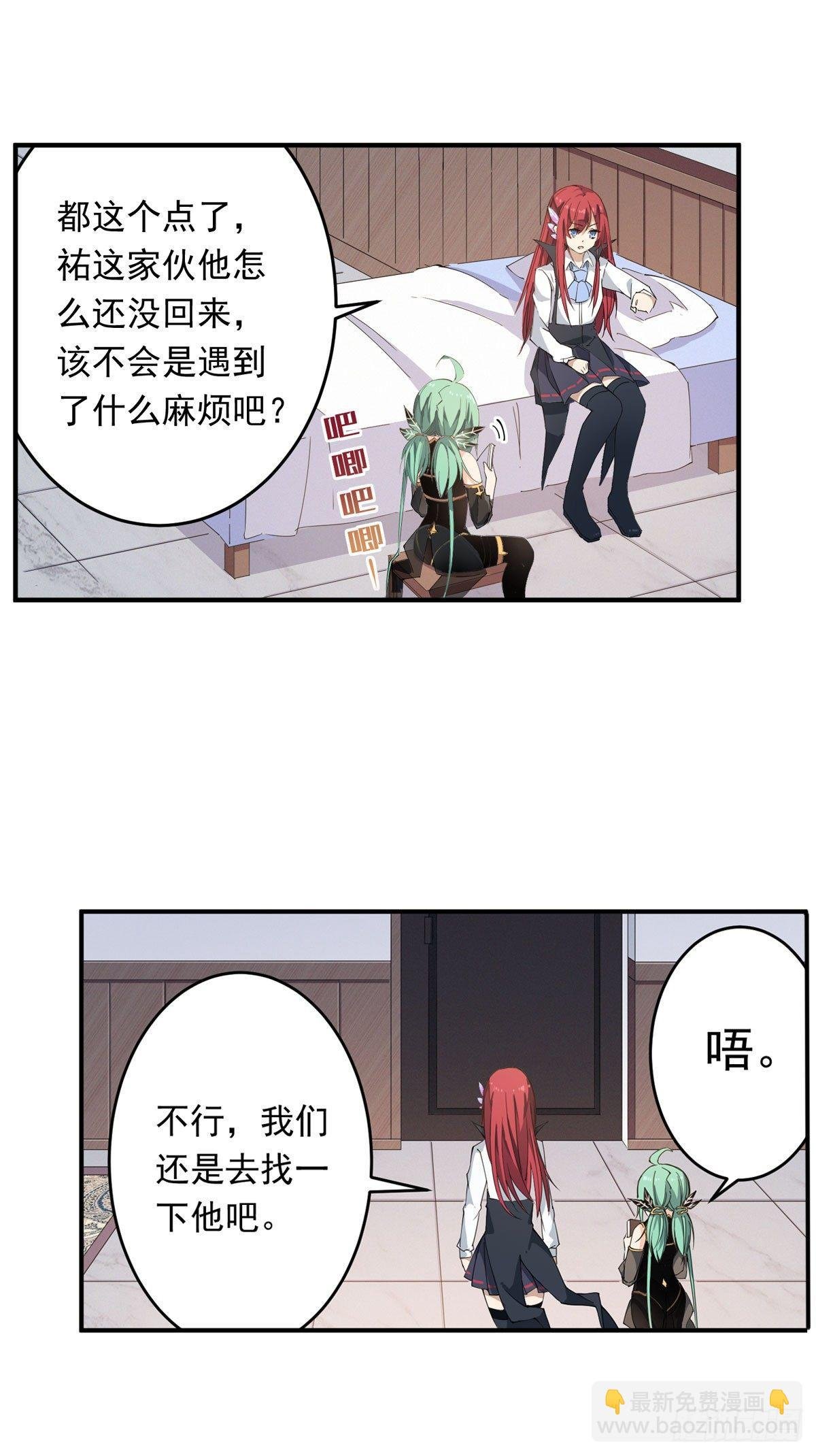 第35话