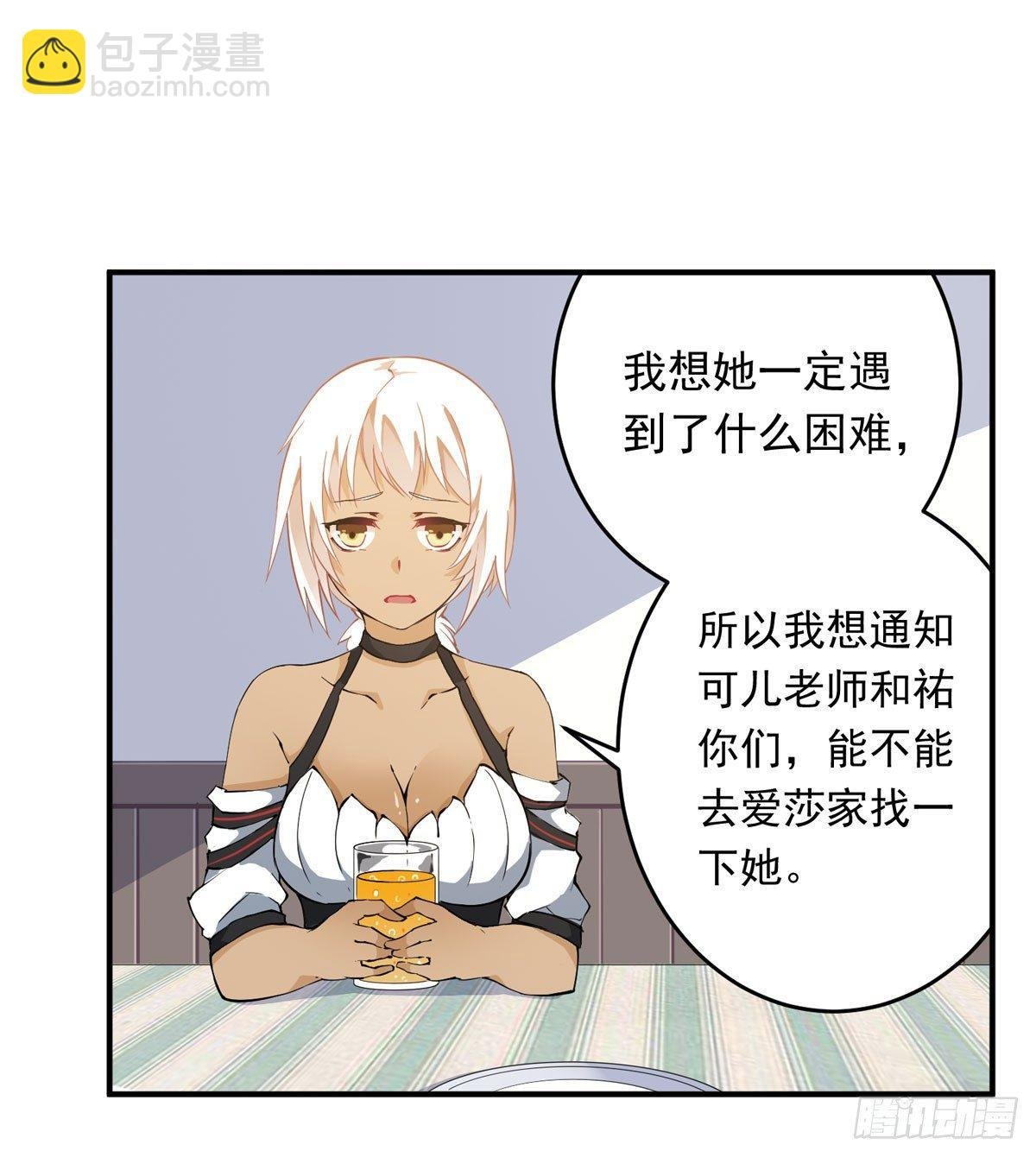 第35话