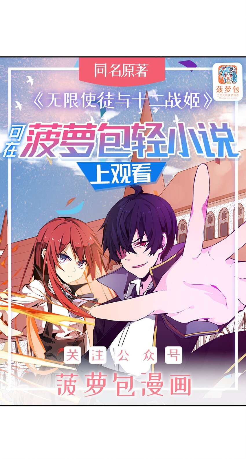 368 宝物大盗