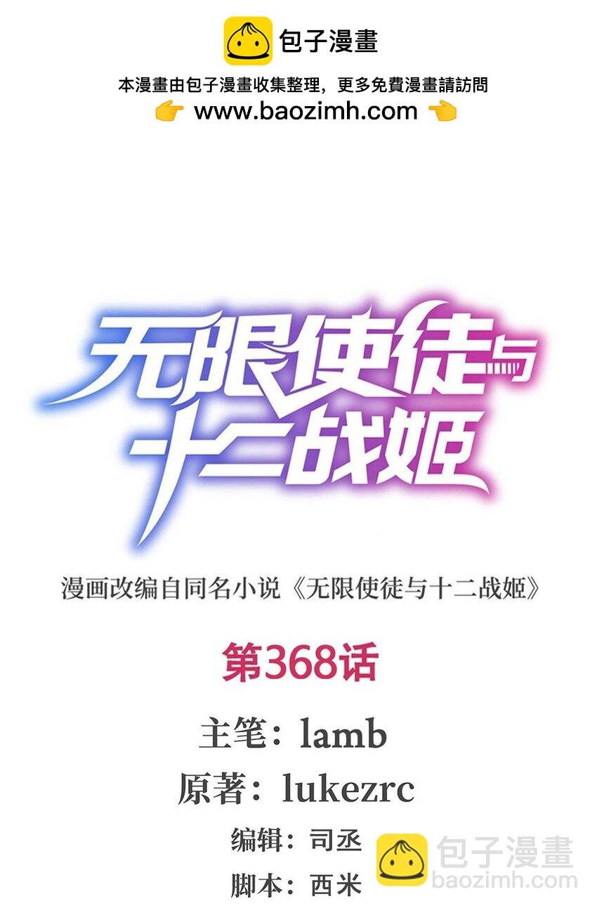368 宝物大盗