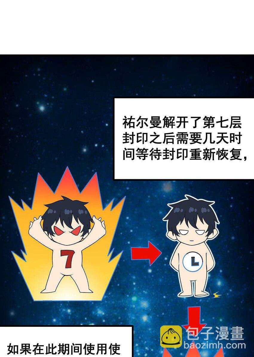 368 宝物大盗