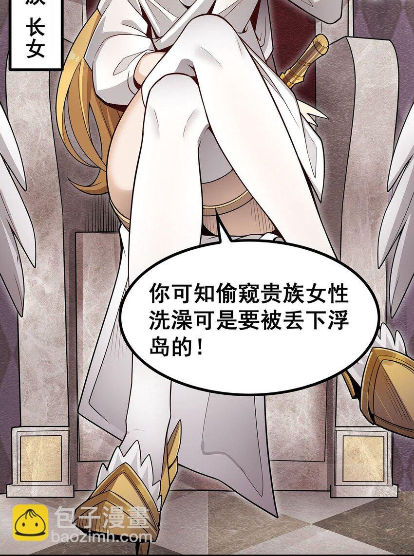368 宝物大盗