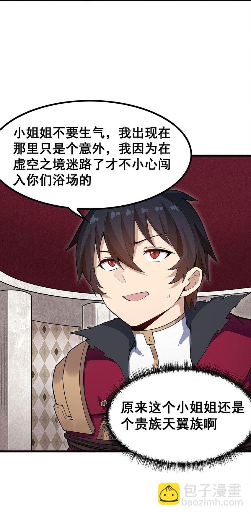 368 宝物大盗