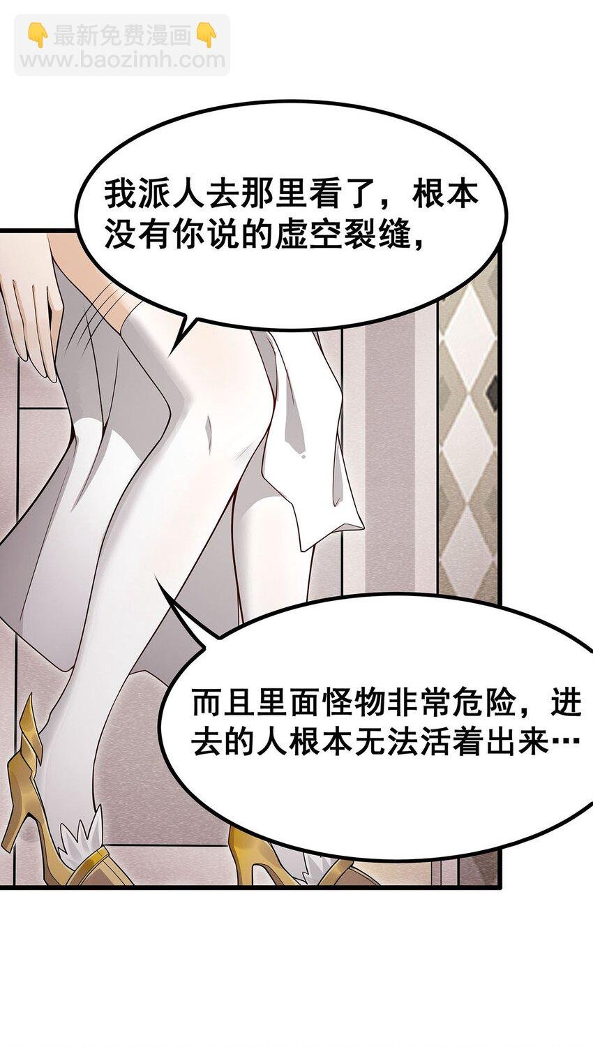 368 宝物大盗