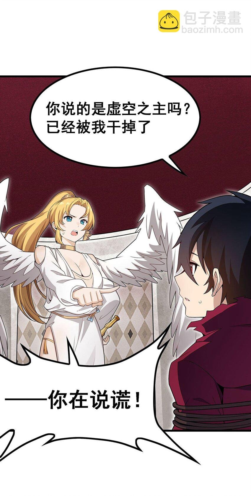 368 宝物大盗