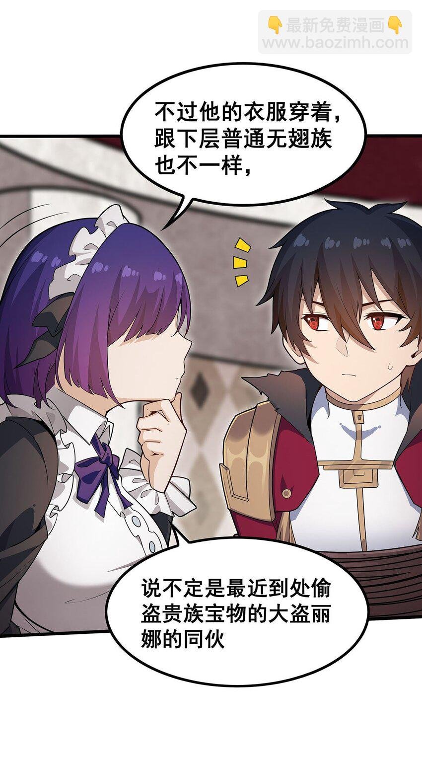 368 宝物大盗