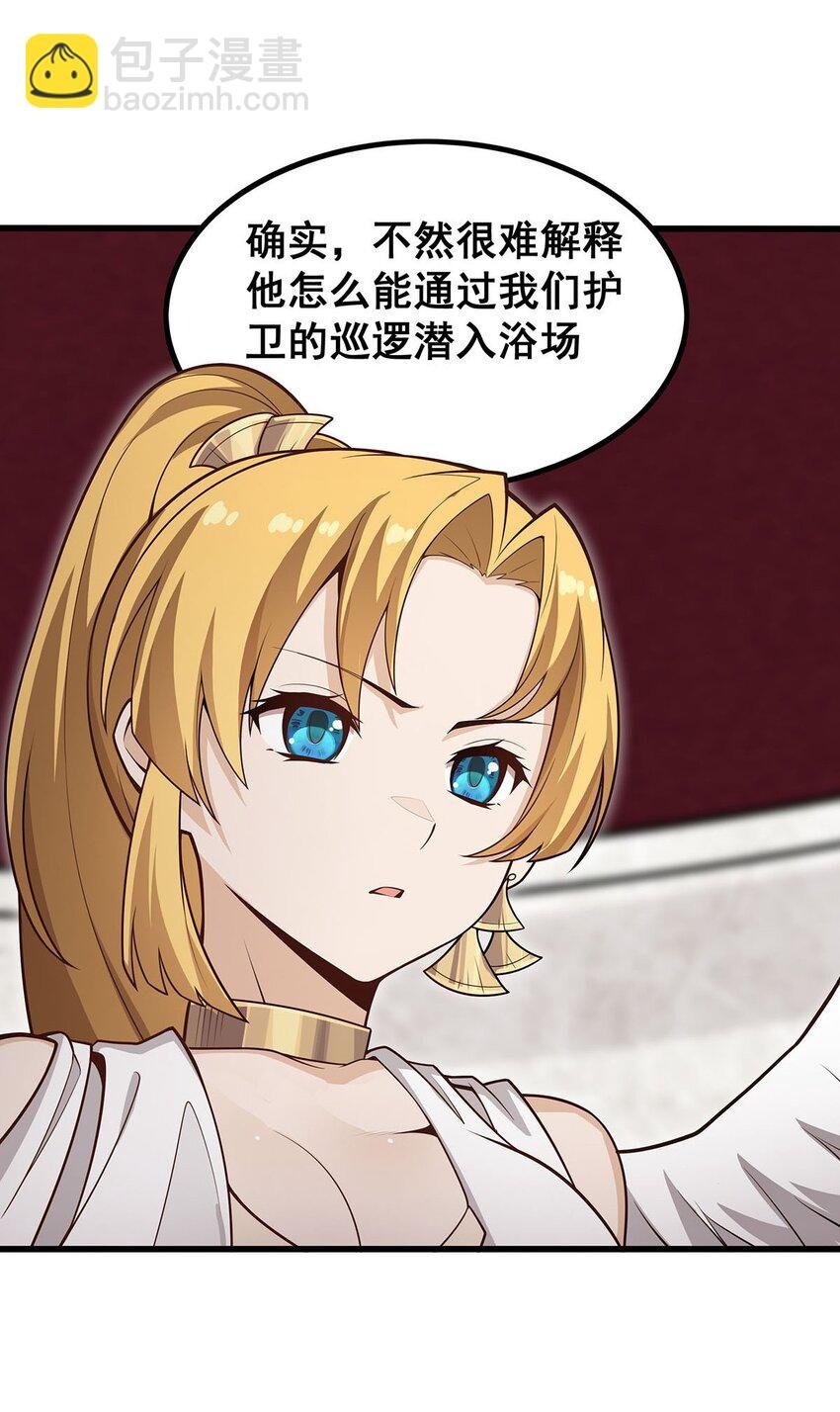 368 宝物大盗