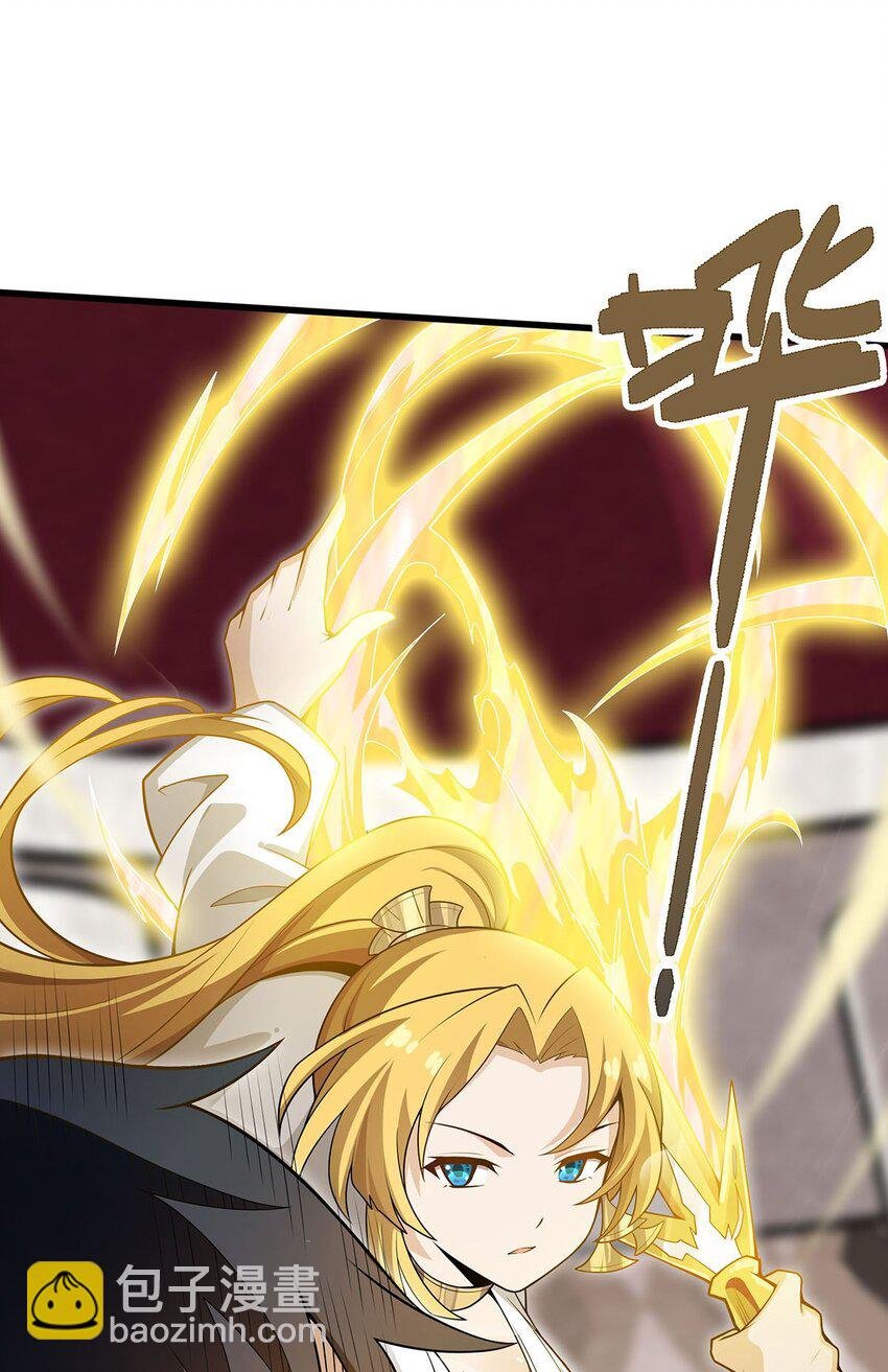 368 宝物大盗