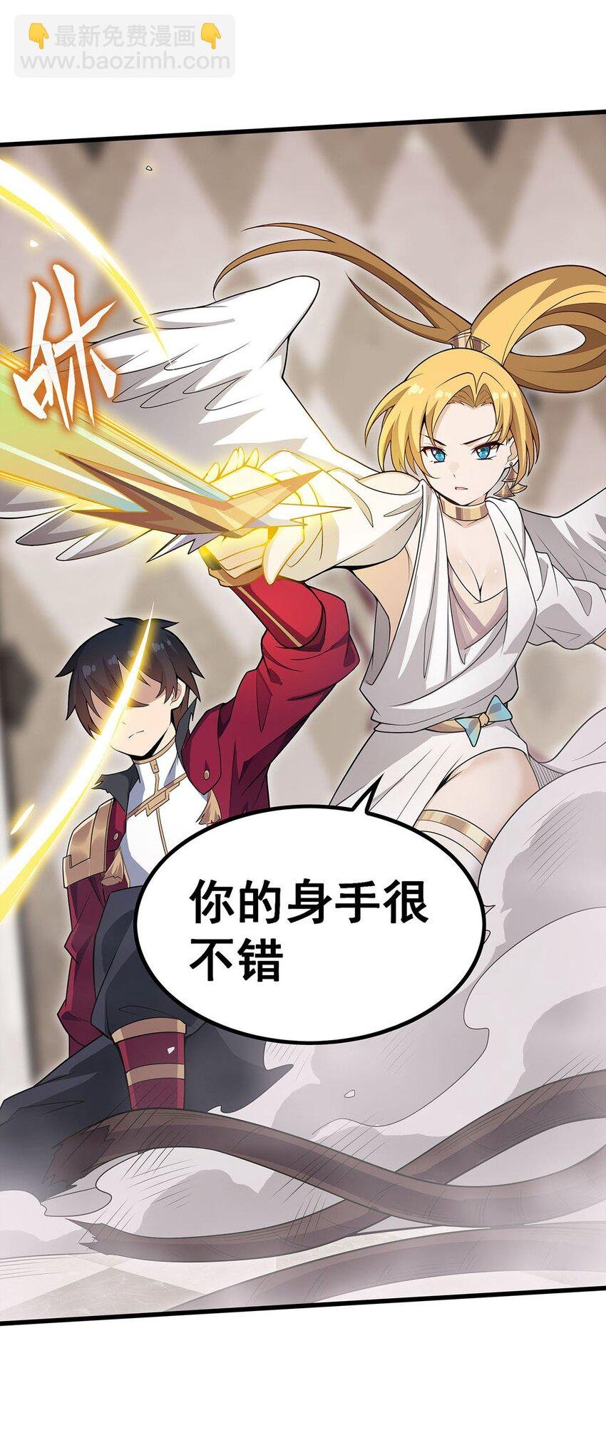 368 宝物大盗
