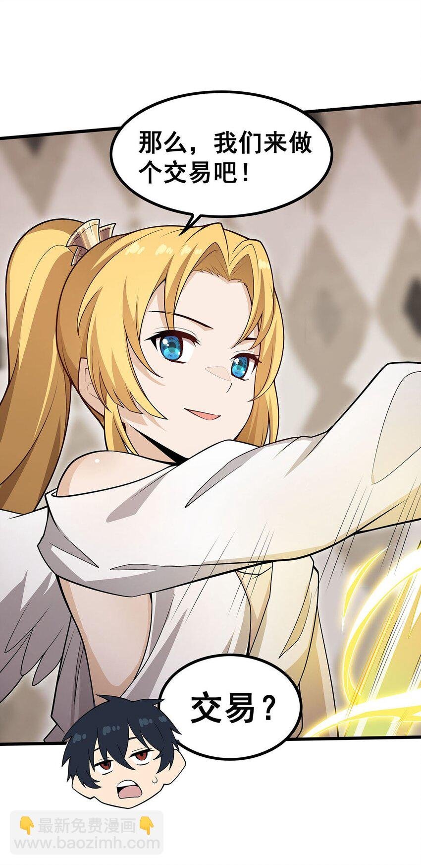 368 宝物大盗